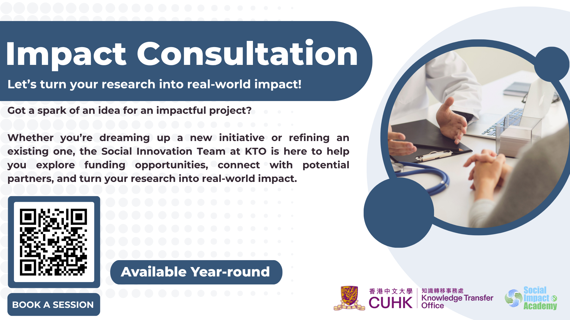 Year-round Impact Consultation